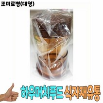 조미료병 대영 낱개 -식자재 용품 유통 도매, 단일속성, 상세페이지 참조