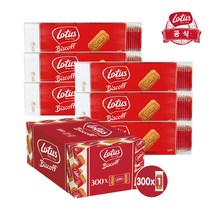 로투스 싱글팩 커피과자 300개600개900개, 1개