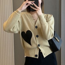 베이지 하트 가디건 어깨퍼프가디건 도톰한가디건 두툼한가디건 베이지가디건 크림색가디건 데일리룩 여사친생일선물 하트가디건