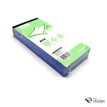 NCR 영수증 5개입 간이영수증 수기양식 서식지 용지 전표 사무용양식