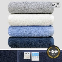[송월타올]항균 180g코마40수 10매 세면타올 기념수건, 색상:연회색