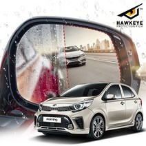 올뉴모닝 사이드미러 나노방수 발수코팅필름 빗물방지, 34번_더뉴모닝 (11년01월~16년12월)