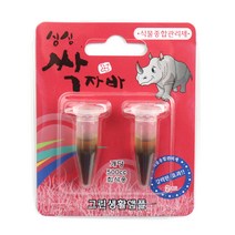 갑조네 친환경 식물 살충관리제 싹자바 깍자바 진자바 응자바