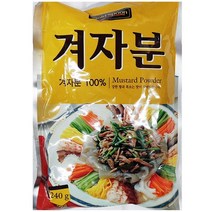 겨자가루(에스비 240g), 1