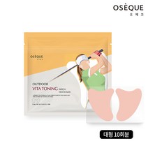[오제끄] [자외선 패치]실속파우치/대형10회분 /아웃도어 비타토닝패치(자외선/기미/골프패, 54g, 1세트