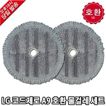 LG 코드제로 A9 청소기 호환 물걸레 세트 S96SFSWH