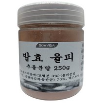 국산 발효율피 추출분말 250g, 상세페이지 참조, 상세페이지 참조