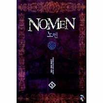 이노플리아 노멘 5 NOMEN, One color | One Size@1