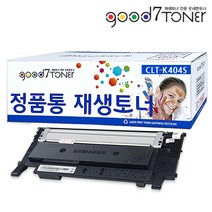 삼성 굿세븐토너 CLT-K404S 컬러 레이저 프린터토너 Y404S M404S SL-C430 C432 C433 C482 C483 C483W C483FW 재생토너 정품통 국내생산, 7.재생CLT-C404S 파랑 완제품(반납없음)