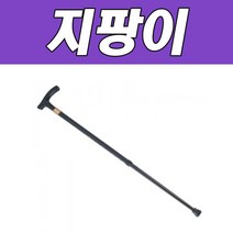 [∂LL7] 비바A 노바 2단 지팡이 고급형 어르신 T자 보행보조기구 효도 걸음기 할머니 노인용 실버 손잡이_h§eEA, §본상품§e