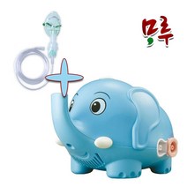 미니돌핀 미니코끼리 다기능 네블라이저/베이비벨르 네블라이저, 미니 코끼리[블루] 네블라이저