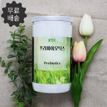 신프리바이오틱스 유산균분양 FOS 프락토올리고당 이눌린 자일로 갈락토올리고당 400g, 2-3.네덜란드 프락토올리고당 350g 3통