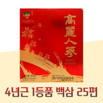 4년근 고려백삼 고려인삼 말린 건인삼 피부직삼 25편 1등품 부모님 인사 효도 혼수 상견례 거래처 지인 방문 명절 선물 X 300g 1박스