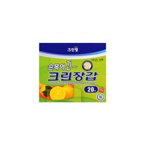 크린랲 손목이 긴 크린장갑 20매, 50개입, 20매입