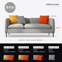 재벌집 막내아들 소파 무토 브랜드 모듈 아쿠아텍스 수입, 4인【길이 216CM】, 회색