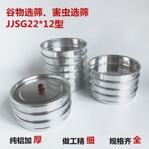 풍구 콩 들깨 대추 옥수수 다기능 곡물 선별기 풍구 정선기 분리기 속도조절 타작기 26, 곡물 선별기 덮개