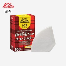 로프트샵 칼리타 카페의 커피 필터102 100p-화이트