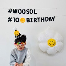 윰스파티 펠트지 자유문구 가랜드 생일 돌잔치 브라이덜샤워 파티 나만의 가랜드 자체제작, 7