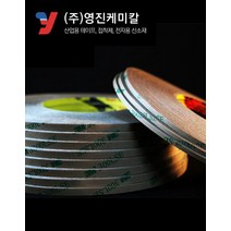 3M 9495LE 고점착 300LSE PET 양면 테이프 3mm 55M