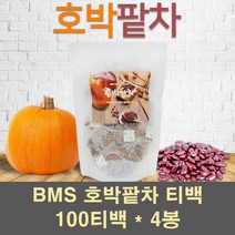 BMS 호박차 팥차 호박팥차 티백 늙은호박 차 분말 가루 물 티 우엉 산후 임산부 국내산 대용량, 4봉, 1.5g