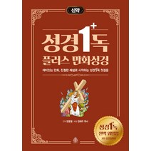 [청춘시대출판사] 청춘시대 시즌2 대본집(상):박연선 대본집, 아르테팝(artePOP), 박연선