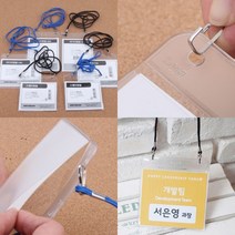 스텝명찰 출입증케이스 비닐케이스 학생증케이스 행사명찰, 스퀘어 검정