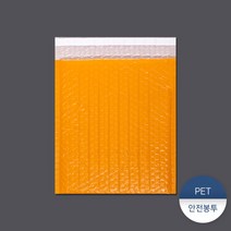 [패킹콩] PET안전봉투5 100장, 상세 설명 참조