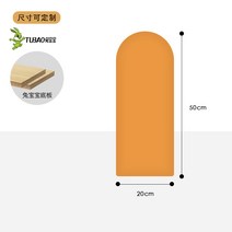 쿠션 폼타일 10P 어린이집 아이방 체육관 태권도장 벽쿠션 벽매트 셀프인테리어, 호박 오렌지 20   50cm x 3.5cm 두께