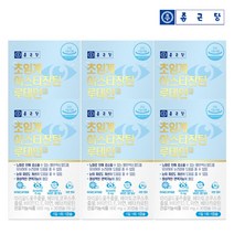 종근당 초임계 아스타잔틴 루테인 30캡슐 6박스 6개월분, 3박스, 단품, 30정