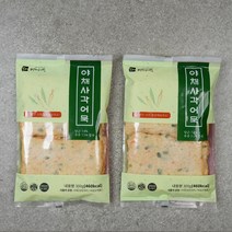 밀가루 NO 프리미엄 부산영자어묵 생선살 듬뿍넣은 야채사각어묵 300g x 2봉, 2개