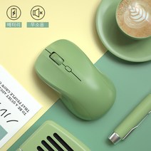 무선마우스 유선 무음 마우스 귀여운 여자 노트북 USB 오피스 캐주얼 미니 무소음마우스, 그린, 무선