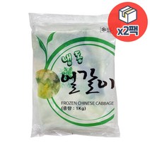 글로벌 냉동 얼갈이 1kg x 2개
