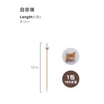 도시락픽 과일꼬치 뷔페꼬지 퐁듀용 케이터링꼬치픽 100개 벌크, 화이트펄100개