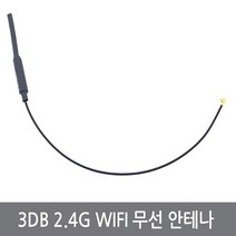 싸이피아 CN8 3dBi 무선안테나 IPX WIFI 2.4G ESP8266 RC리시버
