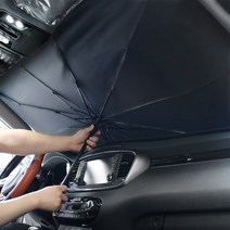 지엠지모터스 BMW X3 전용 우산형 다튕겨 햇빛가리개 차량용 앞유리 암막, 1개