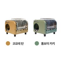 미니 휴대용 캠핑 가스 히터 부탄가스 난로 낚시 등산, 탄베이지