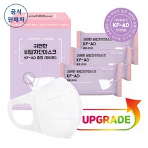 코리아마스크 귀편한 비말 차단 마스크 KF-AD 중형 10매 구디즈 [공식판매처], 대형 화이트