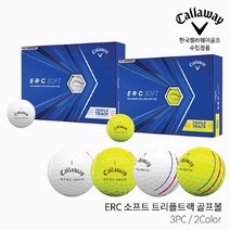 캘러웨이 ERC 소프트 트리플트랙 골프공 3피스 2021년, 화이트