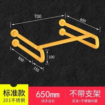 스텐손잡이 기둥을세우다 대야 잔위 화장실 공중변소 무장애 노인 장애인 세면대 세수 페이스 2307549449, 스탠다드 판 (엘로우 )세수대야 손잡