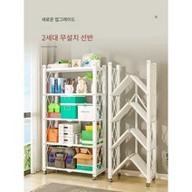 까페진열대 PC방 간식 화분 창고 다용도 진열대, 3단 블루 폴딩