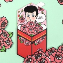 [가성비 최고]받아줘 박스카드 남치니 YS21FE20