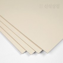 신식상점 미색 하드보드 하드보드지 주문재단무료, A5 50매