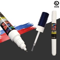 E5E 붓페인트 붓펜 현대 그레이스풀그레이 394 - 2022975EA, 쿠팡 E5E 그레이스풀그레이