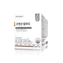 닥터 엘리자베스 구연산 칼마디 120정, 1개, 1450mg X 120정