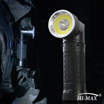 [하이맥스] ㄱ자 변형 10W LED 다목적 군용후레쉬 HM-L2X