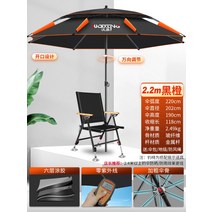 낚시파라솔 해변 그늘막 썬차일 꺽임 대형 야외용 폴딩 바람막이 휴대용 캠핑 사각, 2.2m블랙오렌지