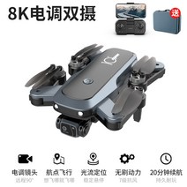 8k 듀얼카메라 촬영 궤도 항로 비행 20분 앱조종 100m거리 접이식, 검은 색_1 배터리