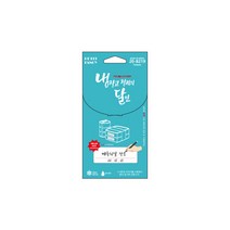 냉장고 정리의 달인(B219/7매/흰색/2465/쁘띠팬시)