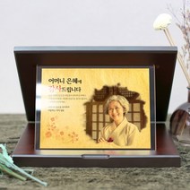 선물그림 SGM07WC21 순금포토 부모님 감사패 순금상패 순금포토 감사패제작 사진 24K 감사패