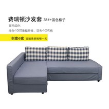 이케아 FRIHETEN 소파커버 프리헤텐 거실 카우치 쇼파 덮개 코너소파베드 리폼 커버 맞춤제작, 라이트블루